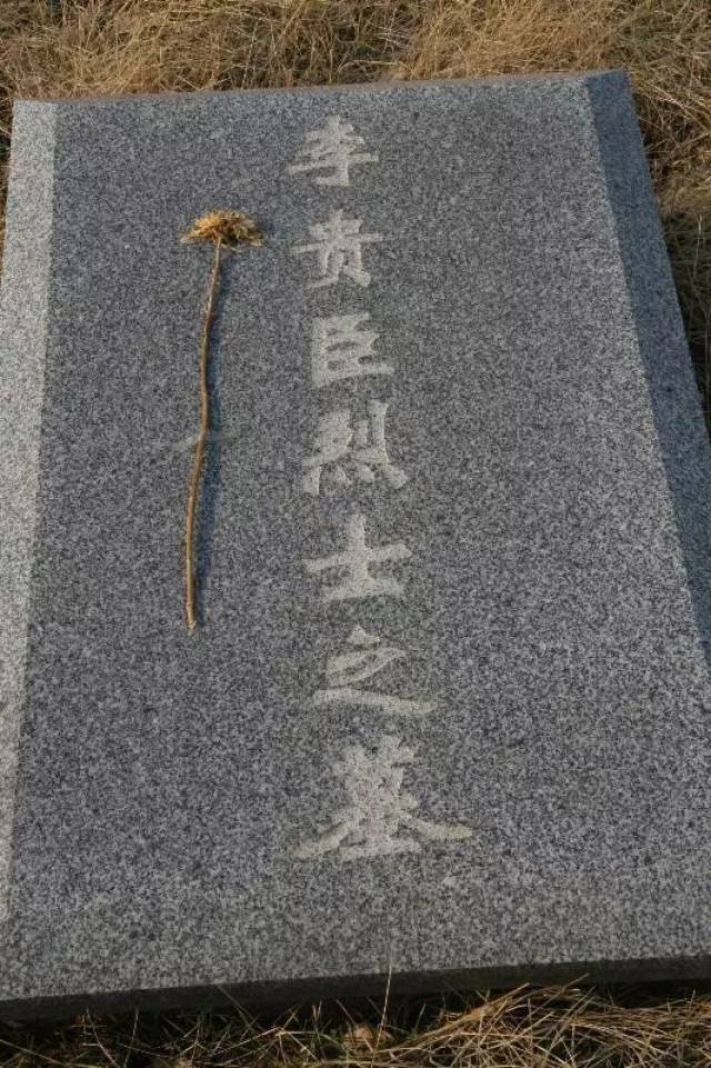 寻找二十七位赤峰籍烈士的革命烈士后人!