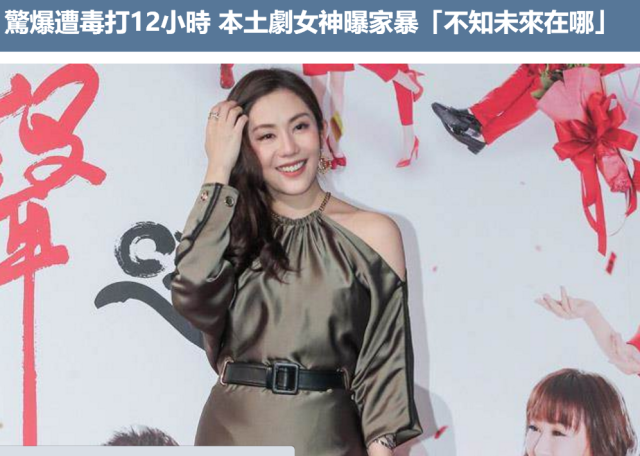 台湾女星称曾被父亲连续毒打12小时,她的母亲曾和林青霞齐名