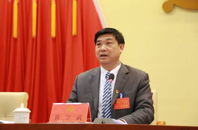 封开县委十三届八次全会召开!定下这些大事!速看