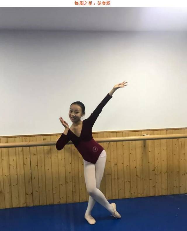 走进春芽舞蹈课堂——开学了,记得坚持上你的舞蹈课!