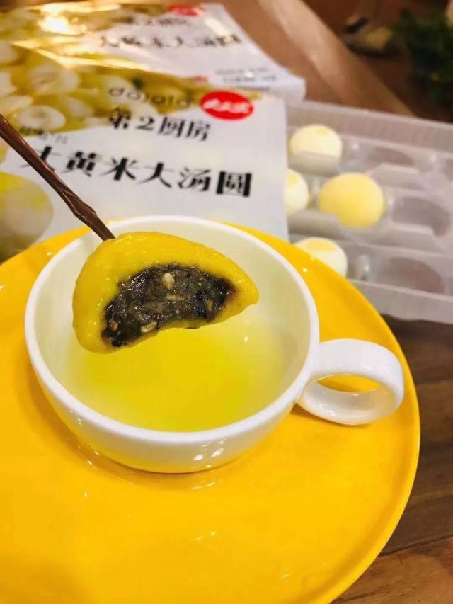 【早餐必备】大黄米大汤圆 馅料丰富 软糯q滑 细腻金黄