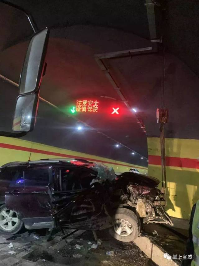 普宣高速隧道内发生交通事故,车辆损坏严重