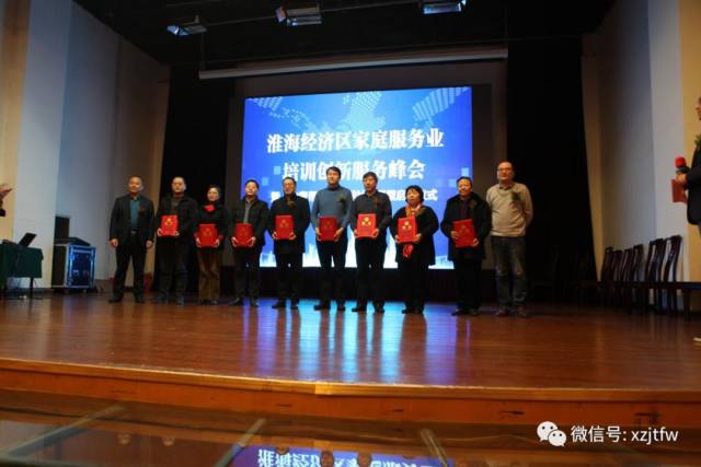 育儿嫂：现代家庭的贴心小帮手