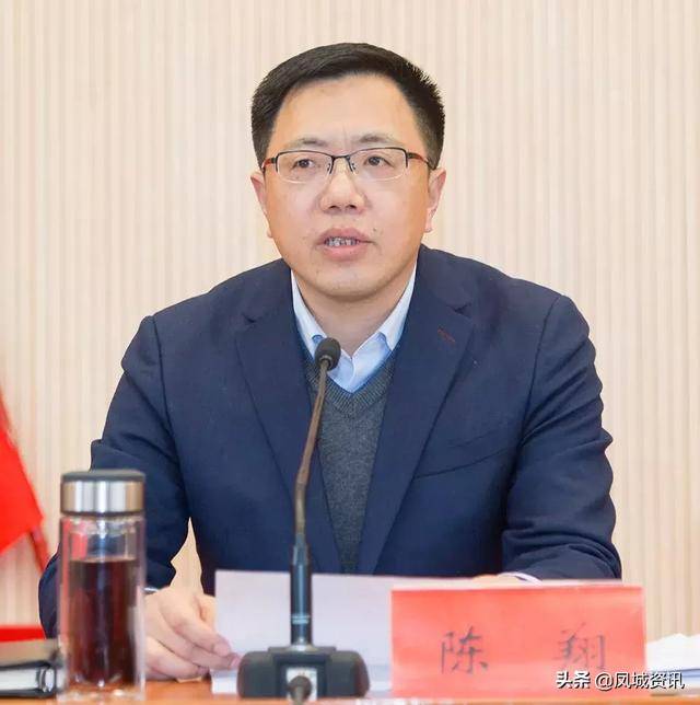 泰州陈翔区长老婆图片