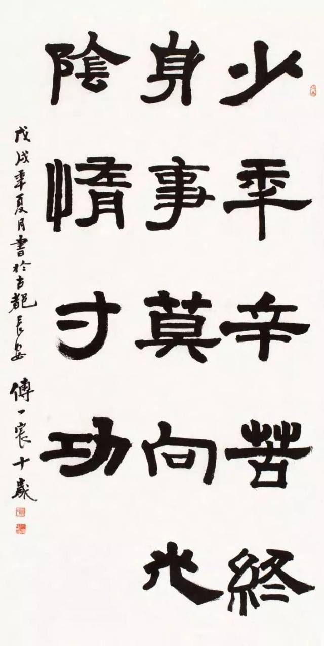 刘宇泽   岁 指导老师:陈三强