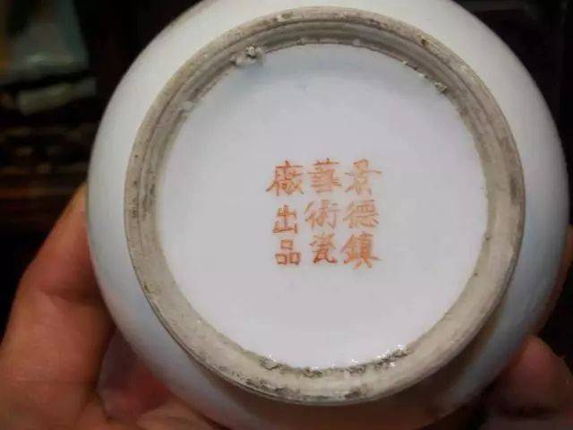 建国后景德镇瓷器款识：你了解多少！_搜狐网