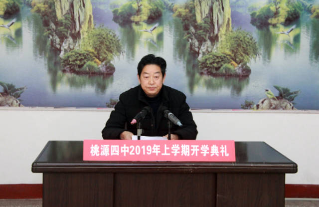 校长陈立新发表讲话