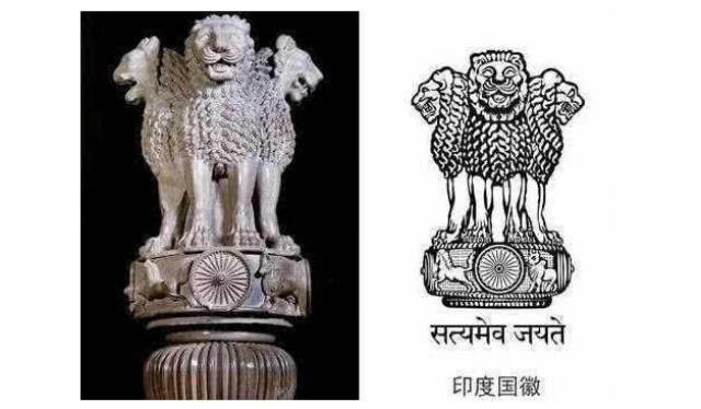 柱子还是印度国徽!中国第一座用印度人命名