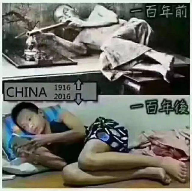 人被手机毒害的图片图片