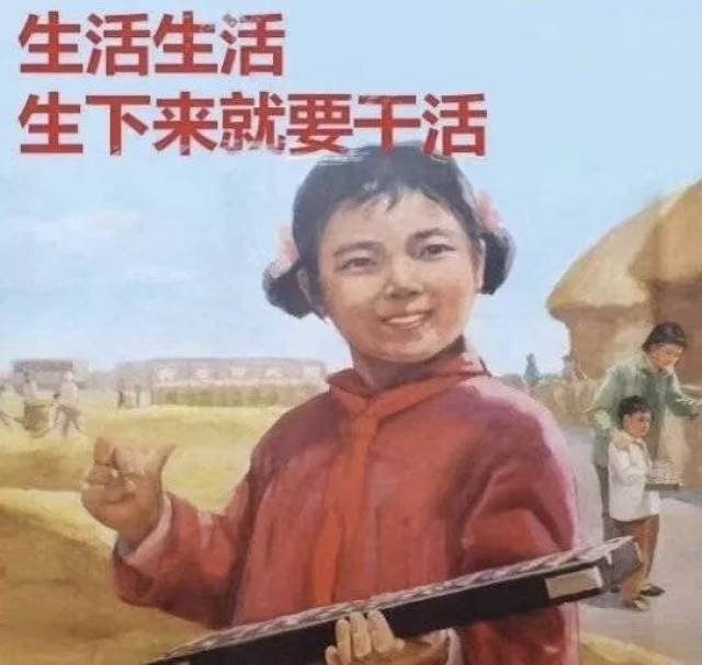 正能量,送给上班族