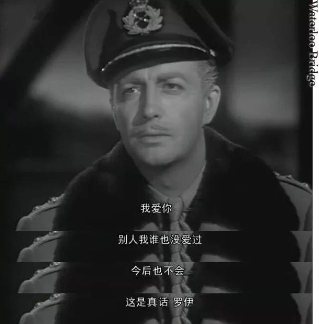 《魂断蓝桥》 07