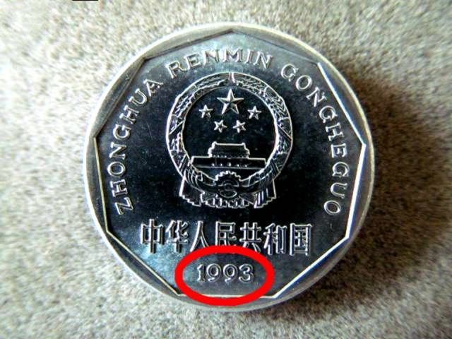 这样的1角硬币,竟价值120元,现在知道还不晚!_手机搜狐网