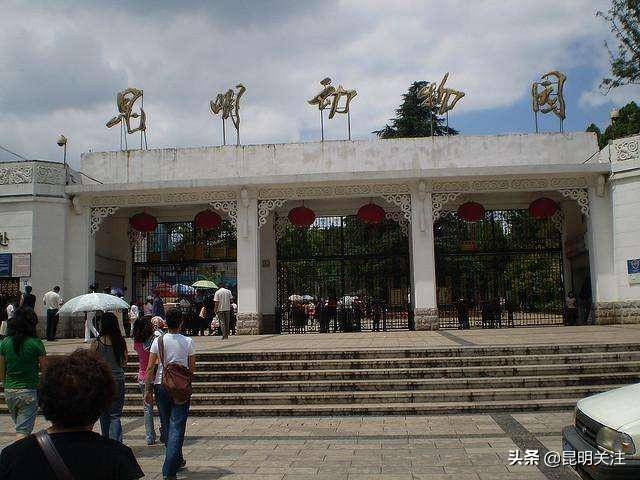 昆明(圆通山)动物园是否搬迁呈贡马金铺有准确消息了!不搬