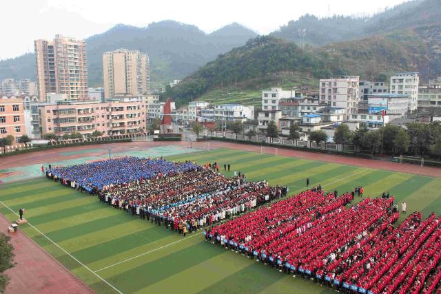 四川宜宾兴文香山中学图片