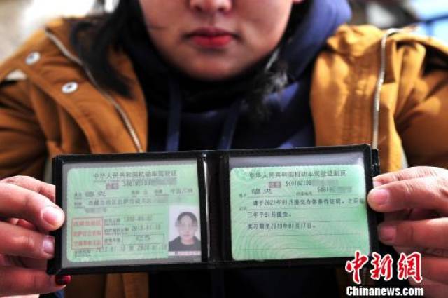 西藏32名肢体残疾人获得c5驾驶证