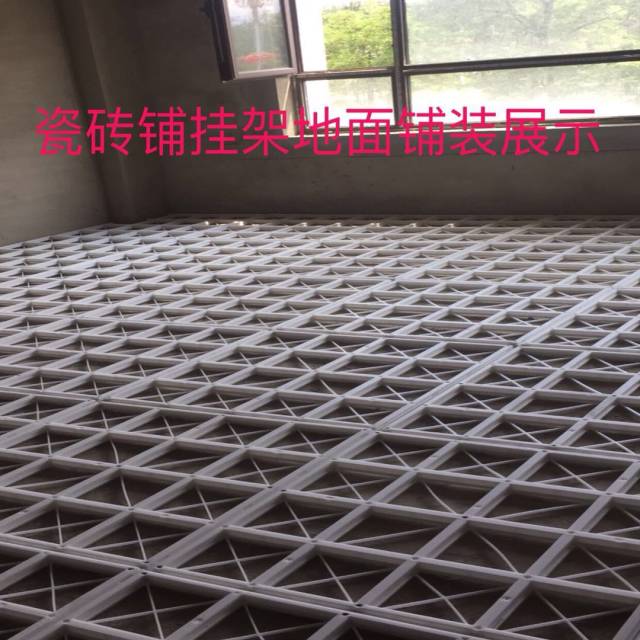 瓷砖铺挂架,开启新式铺贴瓷砖方式新纪元_手机搜狐网
