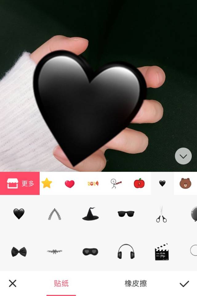 选择贴纸下方的 橡皮擦-擦除功能