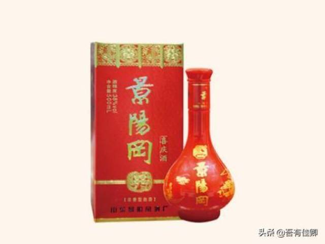 景阳冈 济宁市 知名品牌白酒:孔府家,心酒,金贵等