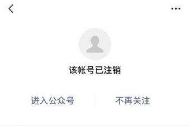 咪蒙被全网封禁:工作人员称\