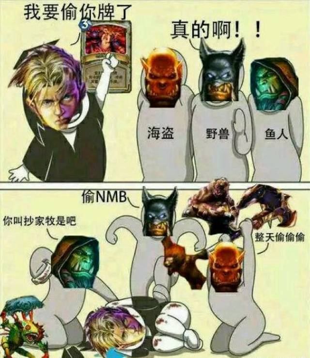 炉石传说:剽窃贼与脏牧你们更喜欢哪个?