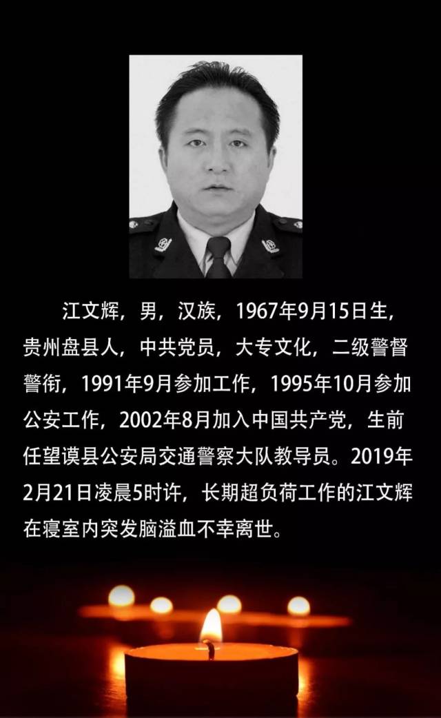 全国500强农民合作社,黔东南10家入围