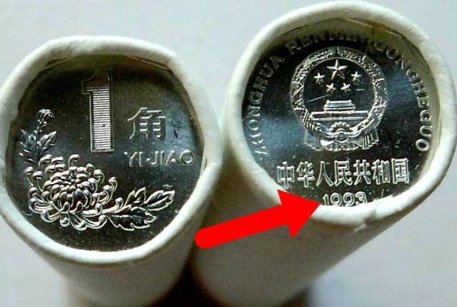 这样的1角硬币,竟价值120元,现在知道还不晚!_搜狐网