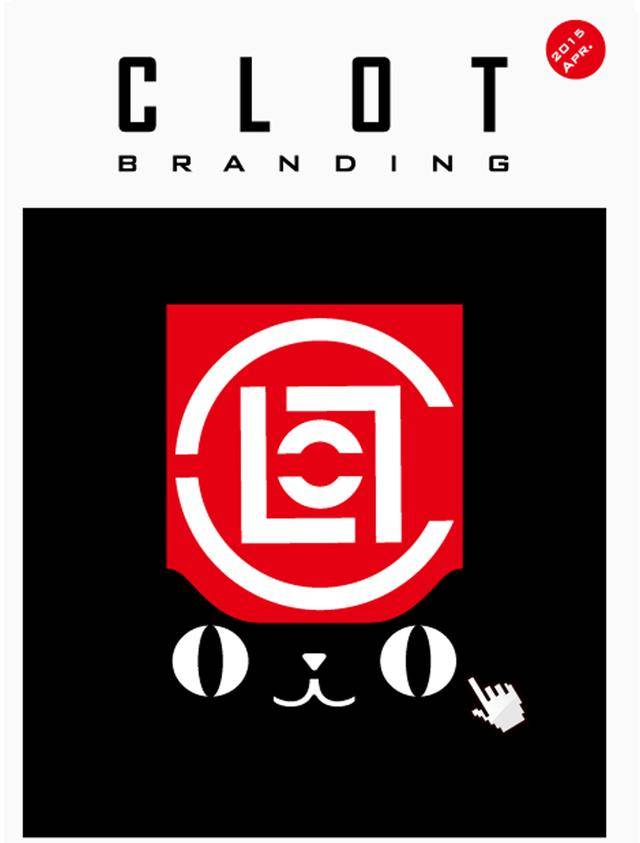 我们的国潮丨陈冠希的clot