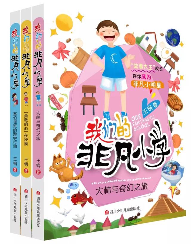 带头人,郑州市reading名师联盟副理事长,小学高级教师,加斯顿小学校长