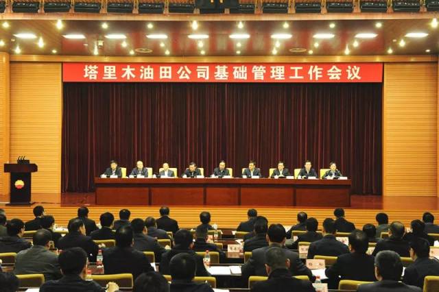 油田公司副总经理朱水桥主持会议.