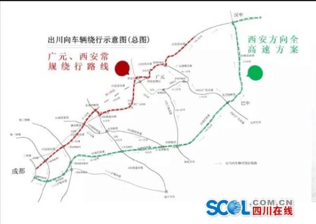 注意!3月15日起 g5京昆高速綿廣段將半幅交通管制7個月