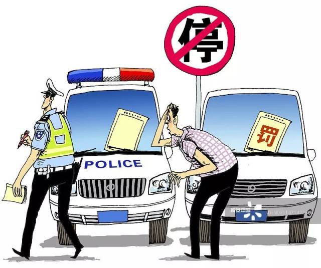 因为交通严重违规,这批人登上了"信用广东"黑名单:这13类严重交通违法