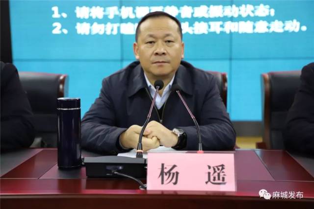 刚刚,麻城市机构改革动员大会召开,机构改革方案正式公布!