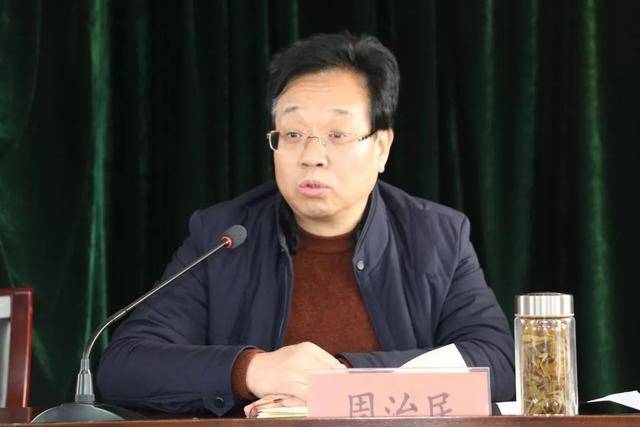 合阳县教育局召开专题会议贯彻落实全县乡村振兴暨农村集体产权制度