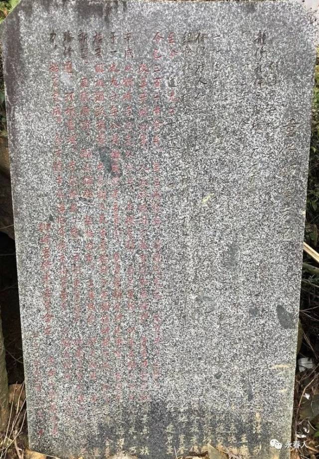 永春达埔狮峰岩.