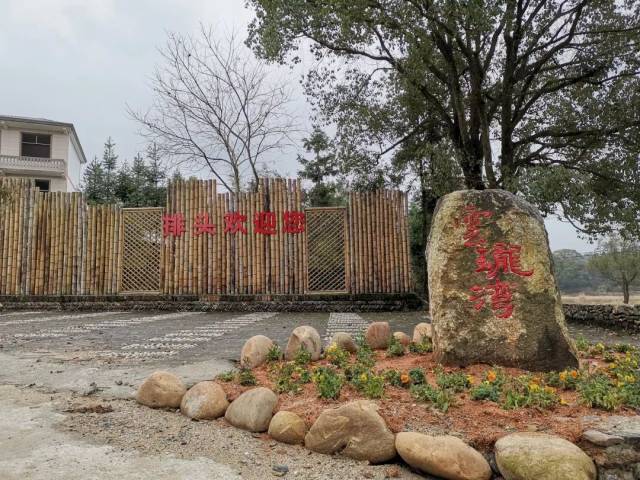 "云珑山前江水东,春光懒困倚微风"——井冈山市新城镇排头村云珑湾