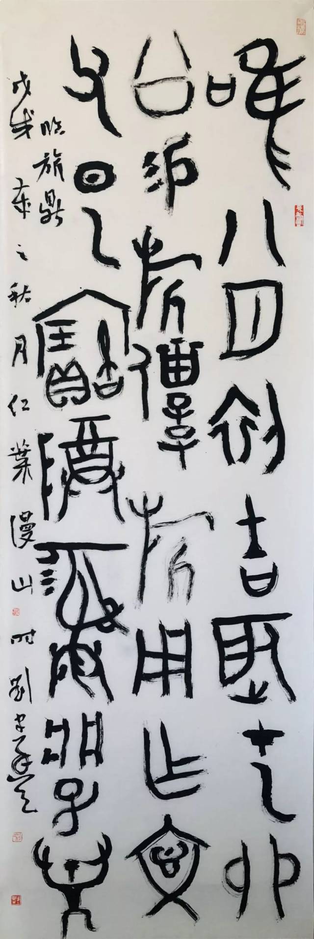 刘建丰 | 中国书协书法培训中心第十二期(2019)导师工作室导师风采