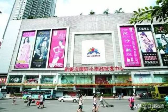 洞察重庆商贸生态：商业活力与创新实践