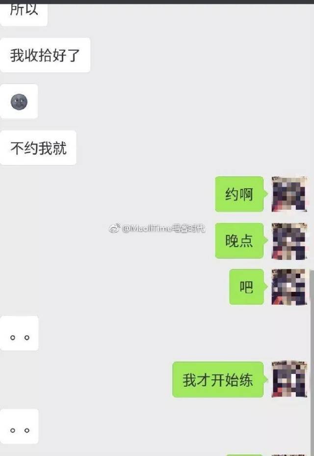 肌肉男和女友聊天记录被曝光,内容太太太刺激了.