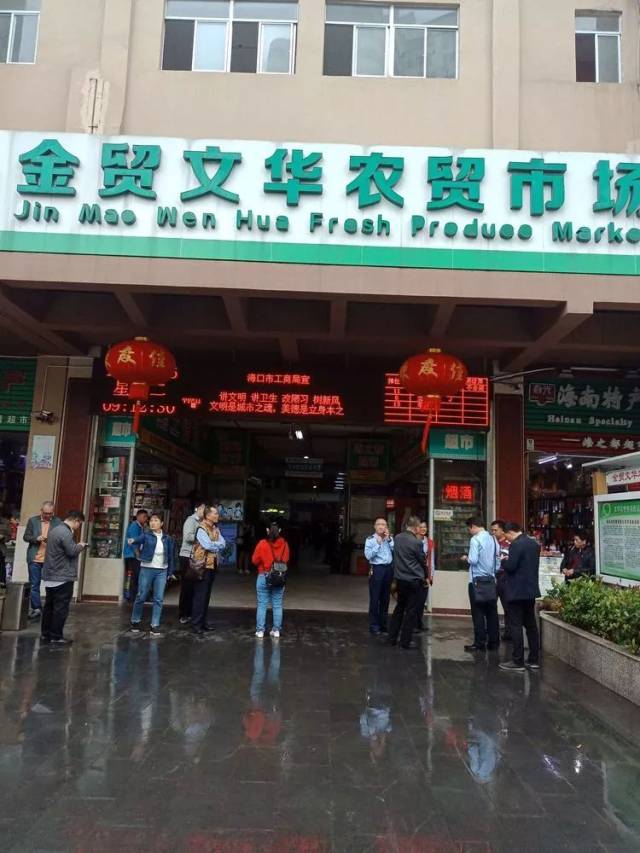 海口日用商品批发：城市中生活的便捷润滑剂
