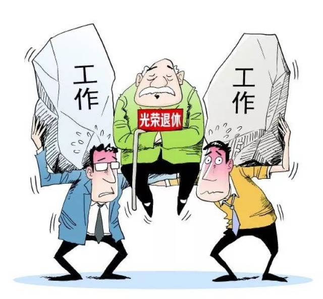 【12348律師值班手記】過了法定退休年齡因工受傷,算不算工傷?