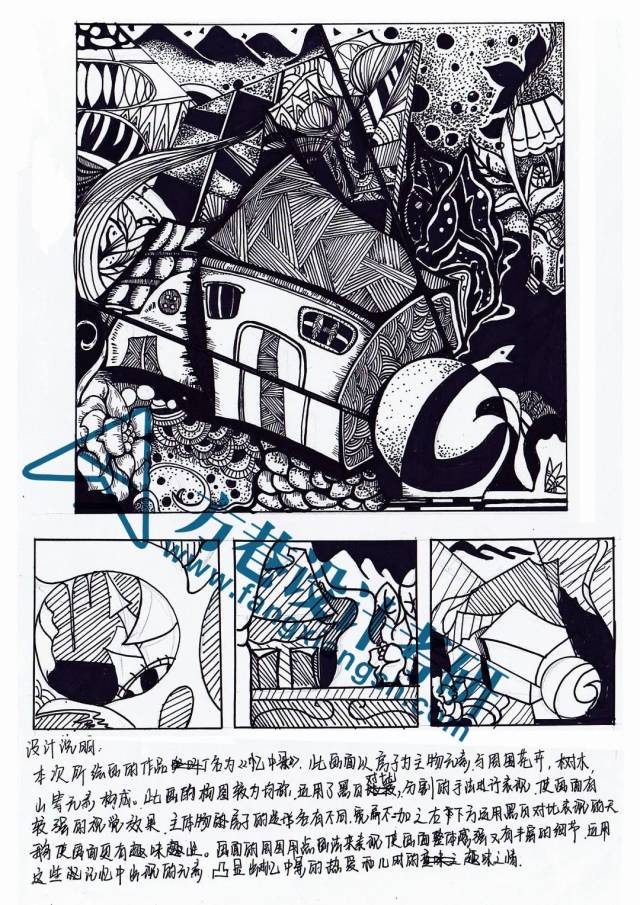 考研备考作品 | 黑白装饰画考研通关必学