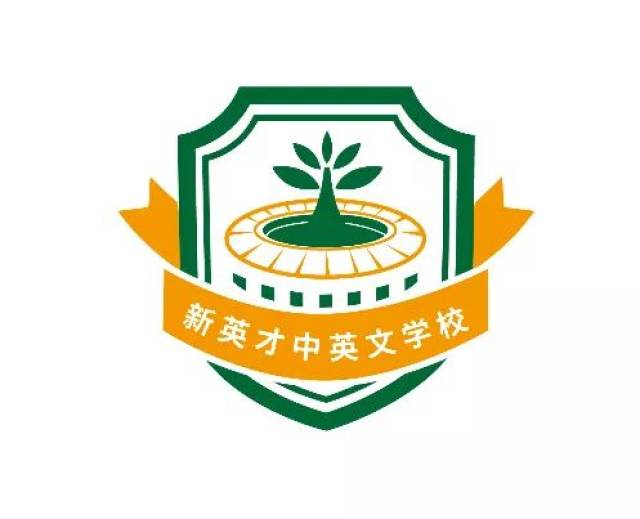 英才学校校徽图片