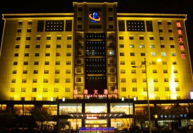 许昌中原福港大酒店位于汉魏故都——许昌,地处八一路与兴业路交叉口