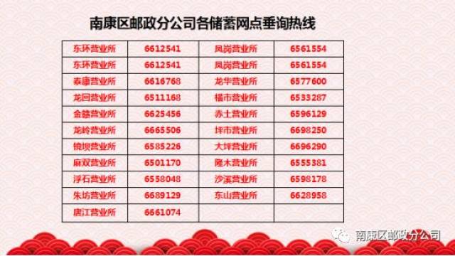 龙华信息咨询