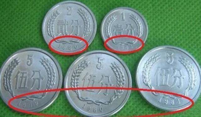 中国分幣、五大天王、 1分、2分、5分 | GWARAMEDIA.COM