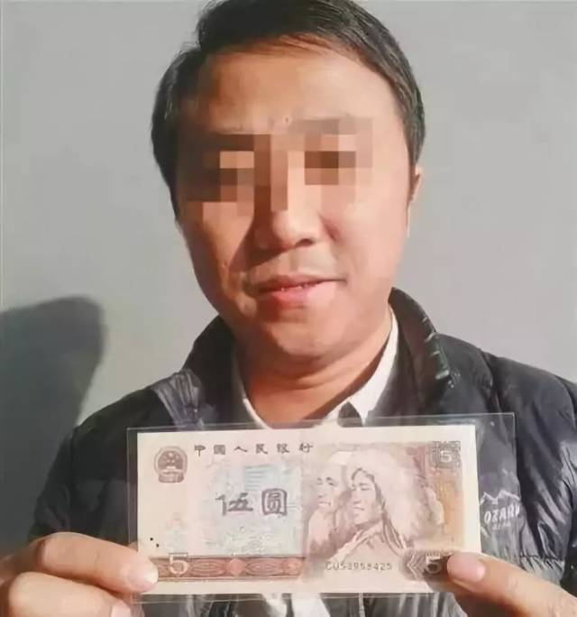 这张5元售价120万，什么样的人民币有收藏价值?_手机搜狐网