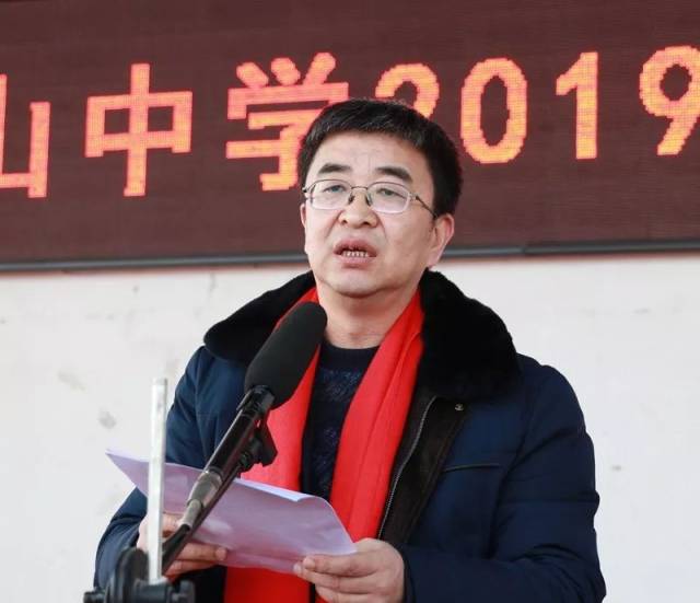 落实"丰润教育三年提升行动计划"车中人在行动 ——车轴山中学召开