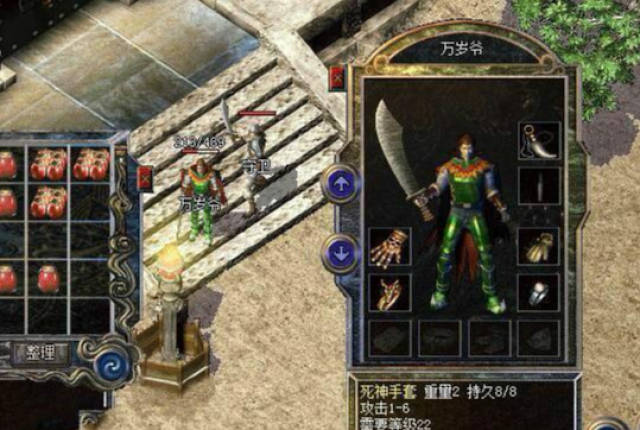 热血传奇:游戏中这些属性变态的极品装备,土豪看到都眼馋