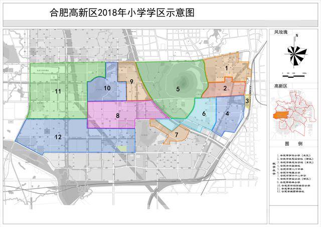 合肥各区小学学区划分,点击查看!