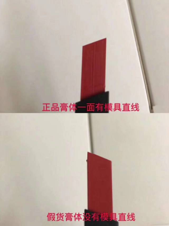 全网最全的ysl小金条真假对比、试色图,使用心